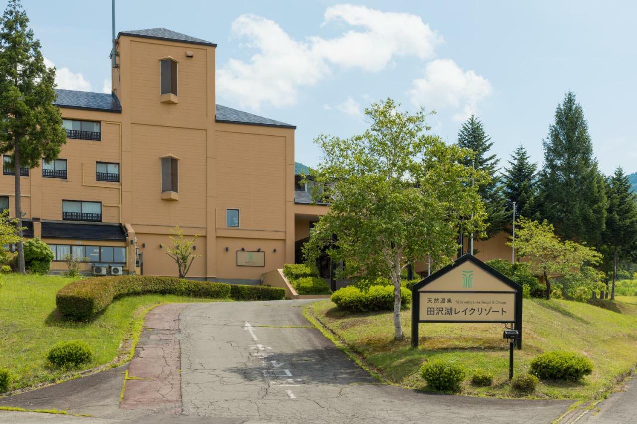 田泽湖温泉度假村
